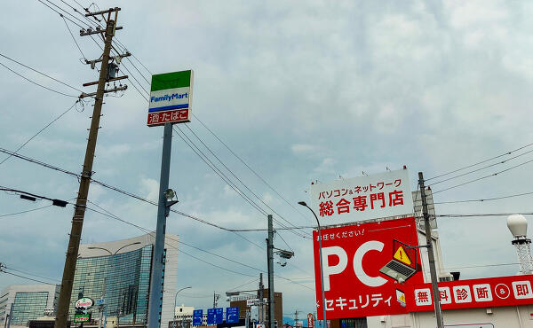 目印の写真