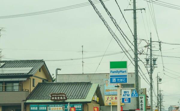 ファミリーマート岐阜茜部中島店の看板の写真