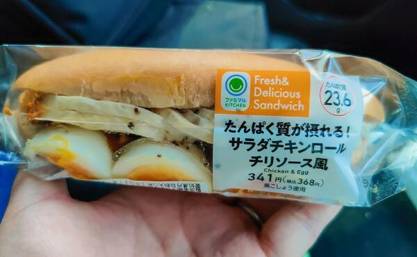 サンドイッチの写真