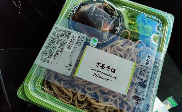ざるそばの写真
