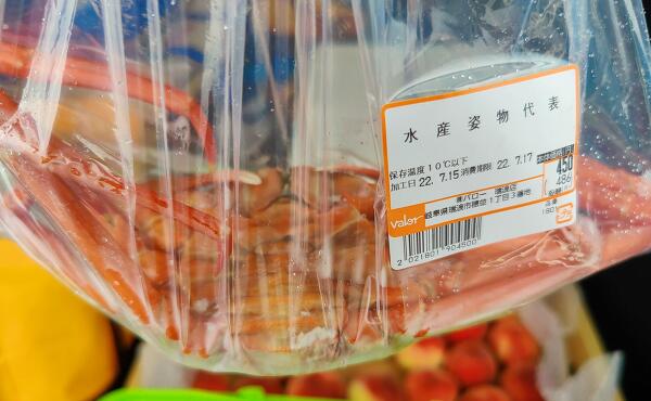 ボイル済みの写真