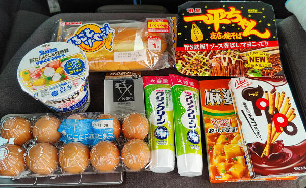 購入品の写真