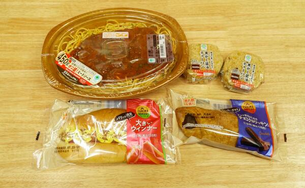 購入品の写真