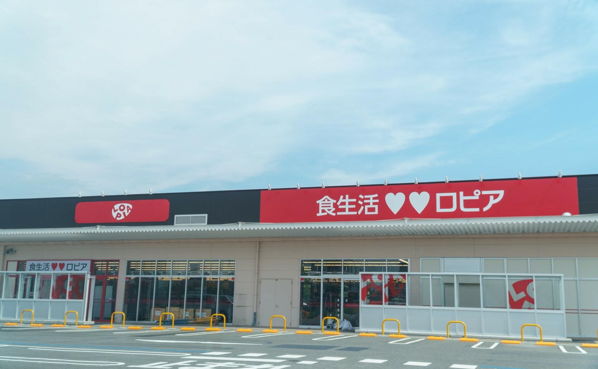 スーパーマーケットロピアモレラ岐阜店は5月26日オープン予定です コラム更新日記 モバイルページ