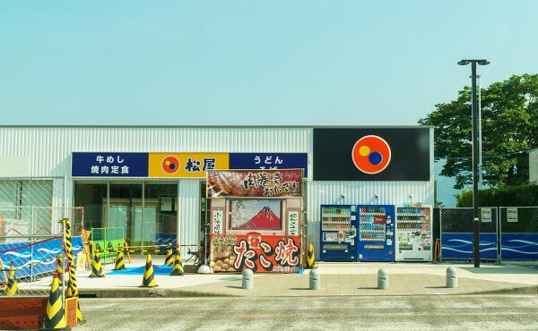 松屋の写真
