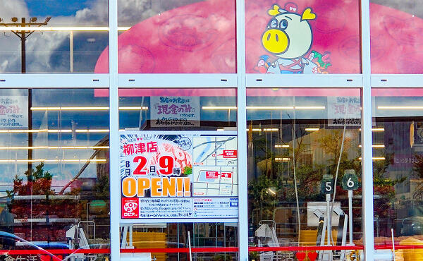 オープン日の写真
