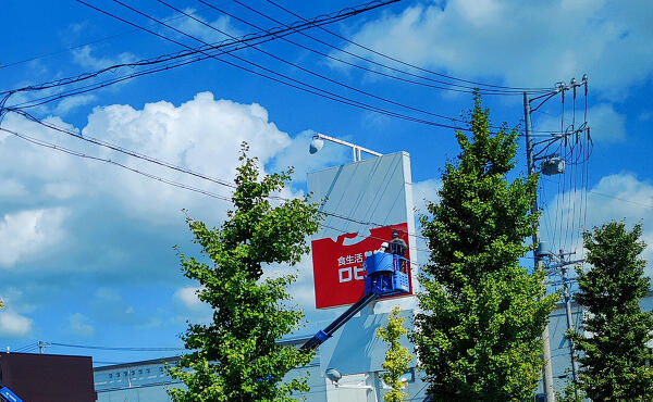 最後の仕上げの写真