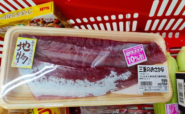 お刺身の写真