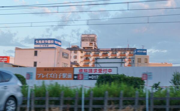 プレイズ白子駅前の写真