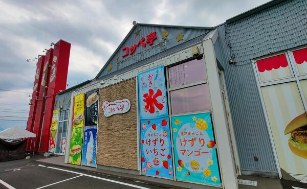 福井本店の写真