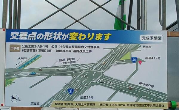 計画図の写真