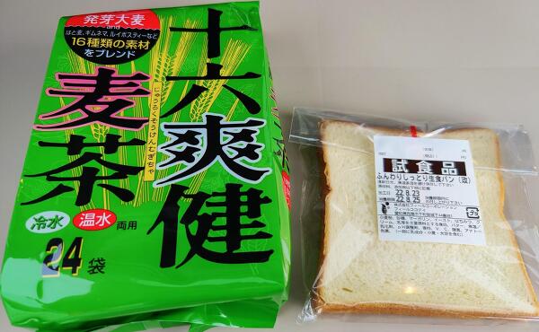 粗品の写真