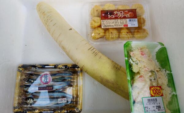 購入品の写真