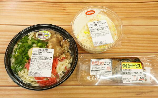 購入品の写真