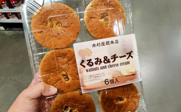 くるみ&チーズの写真