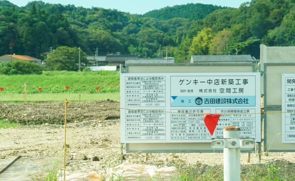 各種標識の写真