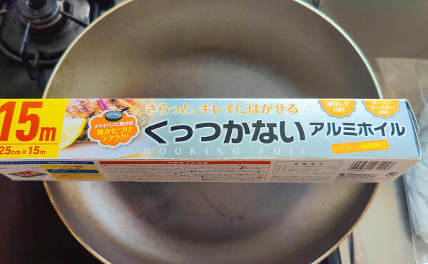 準備するものの写真