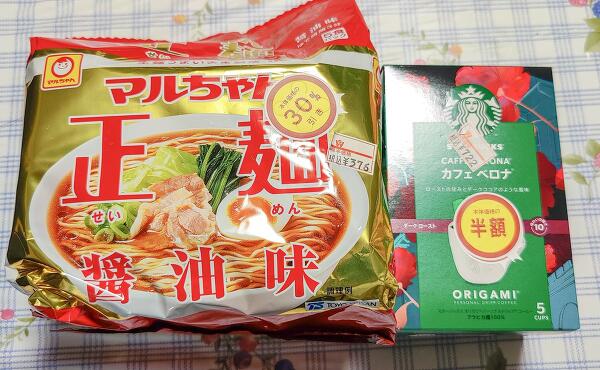 綿半の食品売りつくしの写真