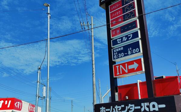 商業施設の写真