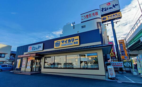 マイカリー食堂の写真
