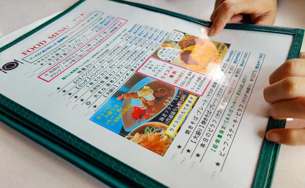 通常メニューの写真