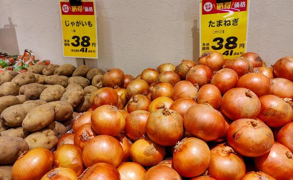 野菜の特売の写真