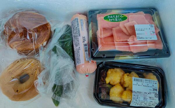 購入品の写真