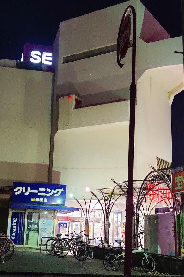 西友御器所店の写真