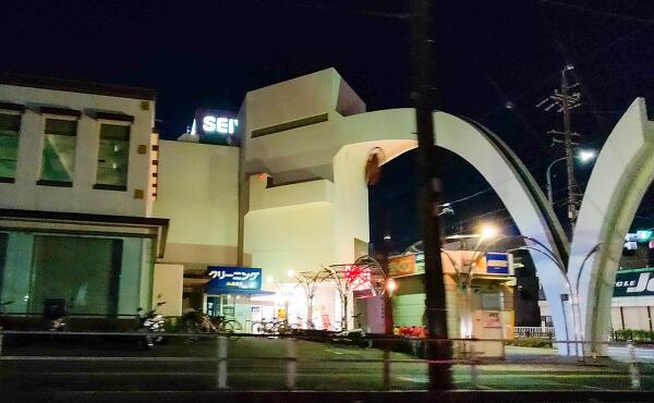 西友御器所店の写真