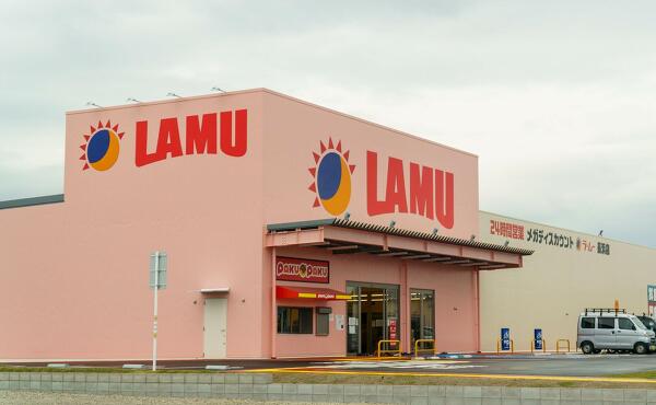 ラ・ムー長浜店の写真