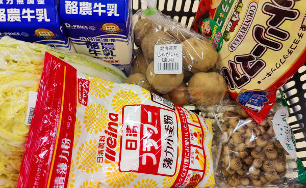 購入品の写真