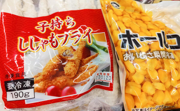 冷凍食品の写真