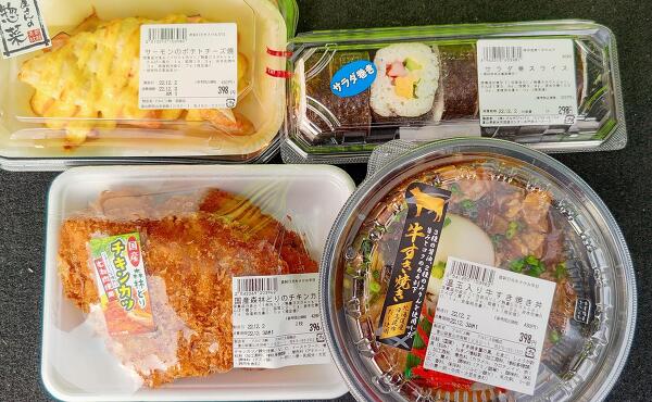 お惣菜の写真