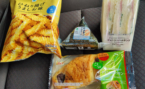 購入品の写真
