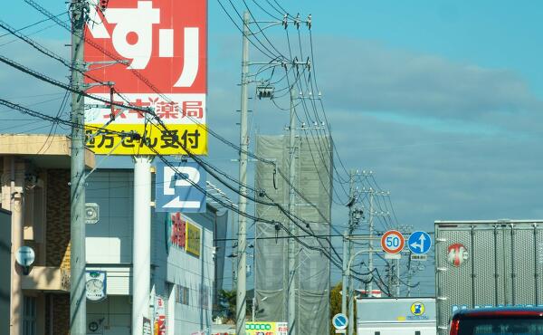 業務スーパー岐阜羽島店の目印の写真