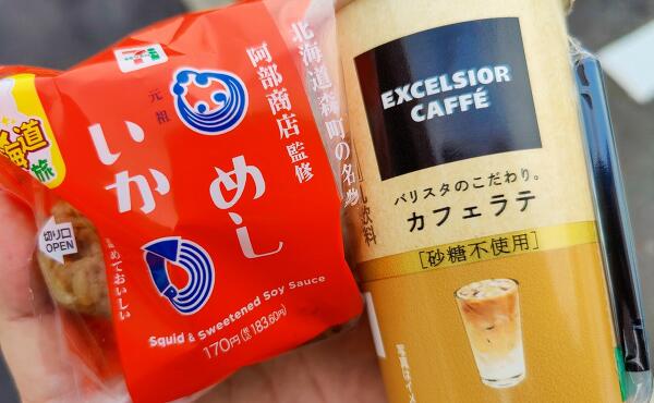 カフェラテの写真