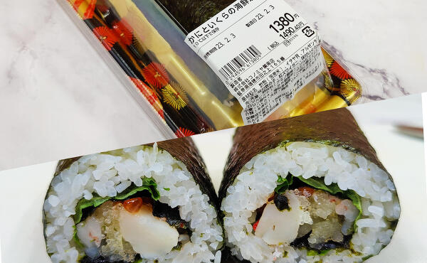 コノミヤの恵方巻の写真