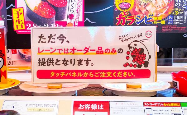 オーダー品のみの写真