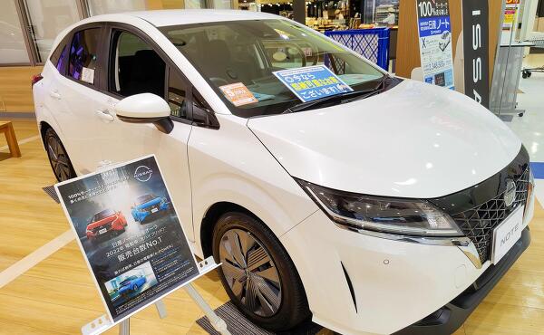 日産の展示の写真