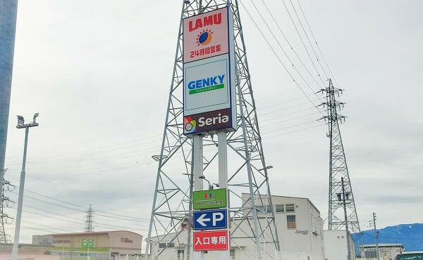LCワールド本巣の写真