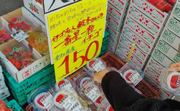 一番星一粒イチゴの写真