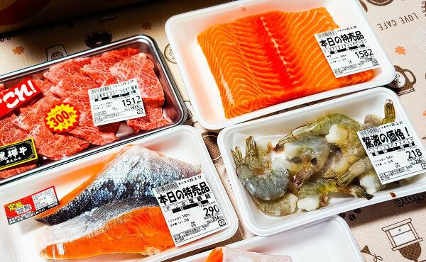 生鮮食品の写真