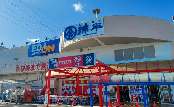 ロピア可児店の写真