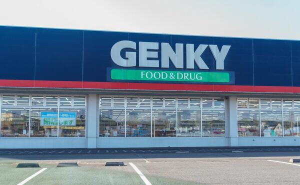 ゲンキー可児御嵩店の写真