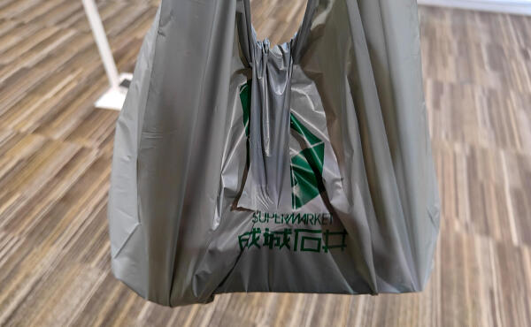 レジ袋の写真