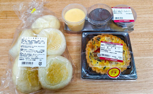 購入品の写真