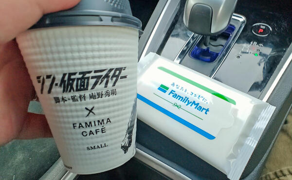 無料コーヒーの写真