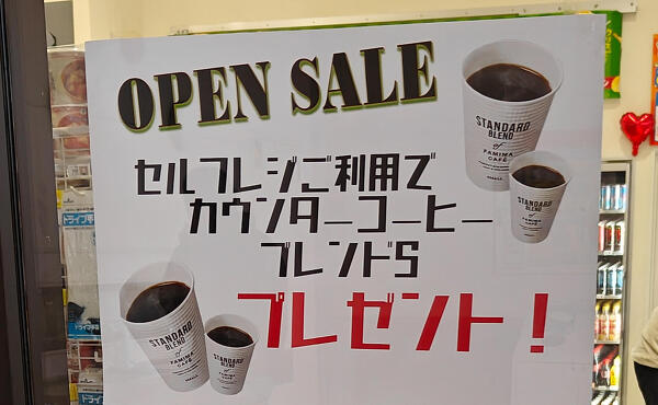 セルフレご利用限定の写真