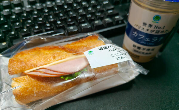 購入品の写真