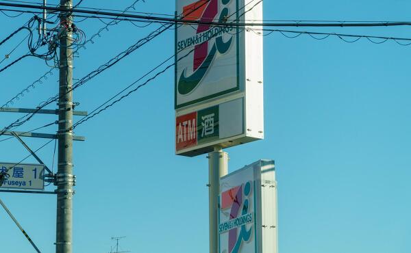 目印の写真